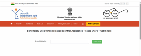 How to check Pradhan Mantri Awas Yojana 2025 subsidy status online