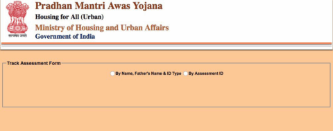 How to check Pradhan Mantri Awas Yojana 2025 subsidy status online
