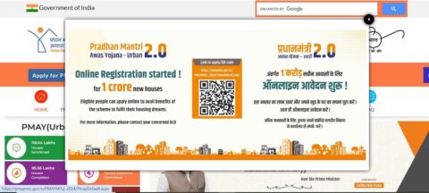 Pradhan Mantri Awas Yojana (Rural) List