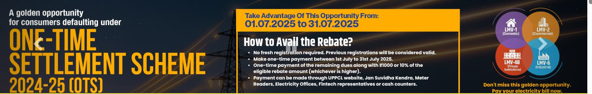 One time settlement UPPCL