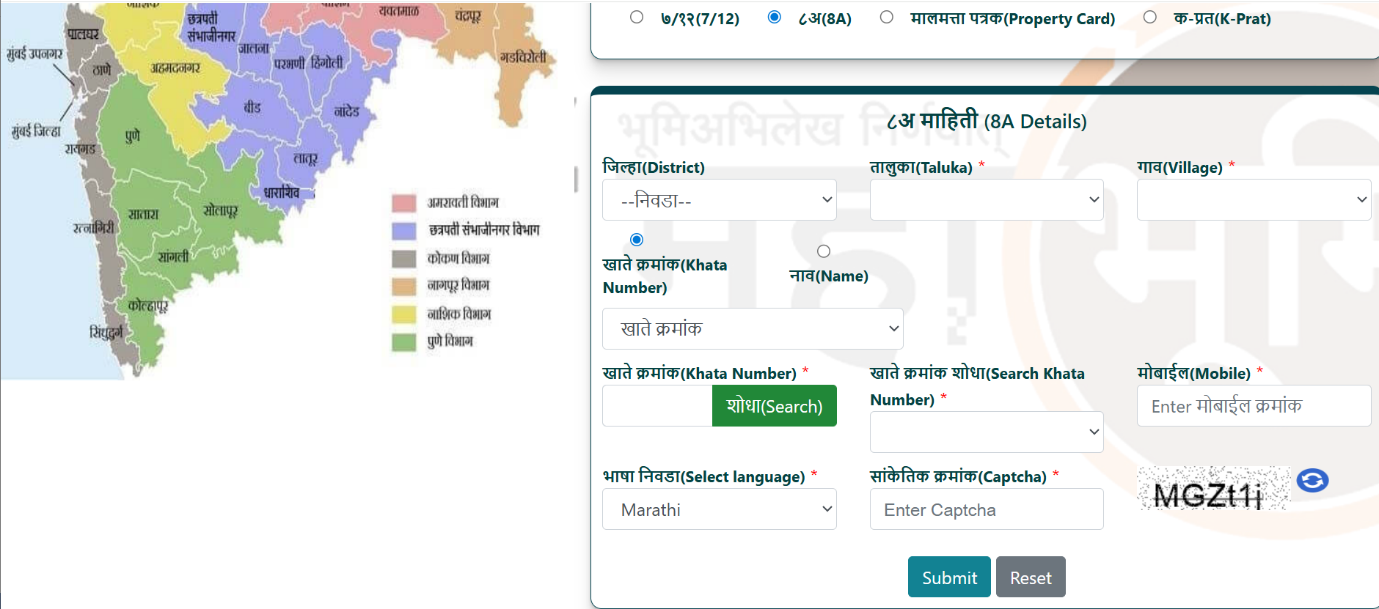 How to check Maharashtra 8A Utara on Mahabhulekh?