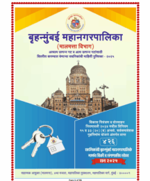 BMC announces housing lottery