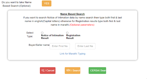 How to verify if the property title is legal in Maharashtra? 